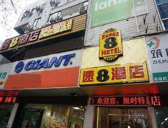 Super 8 Hotel Nanjing Hu Nan Lu Bagian luar foto
